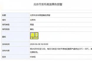 188体育比分平台1截图0